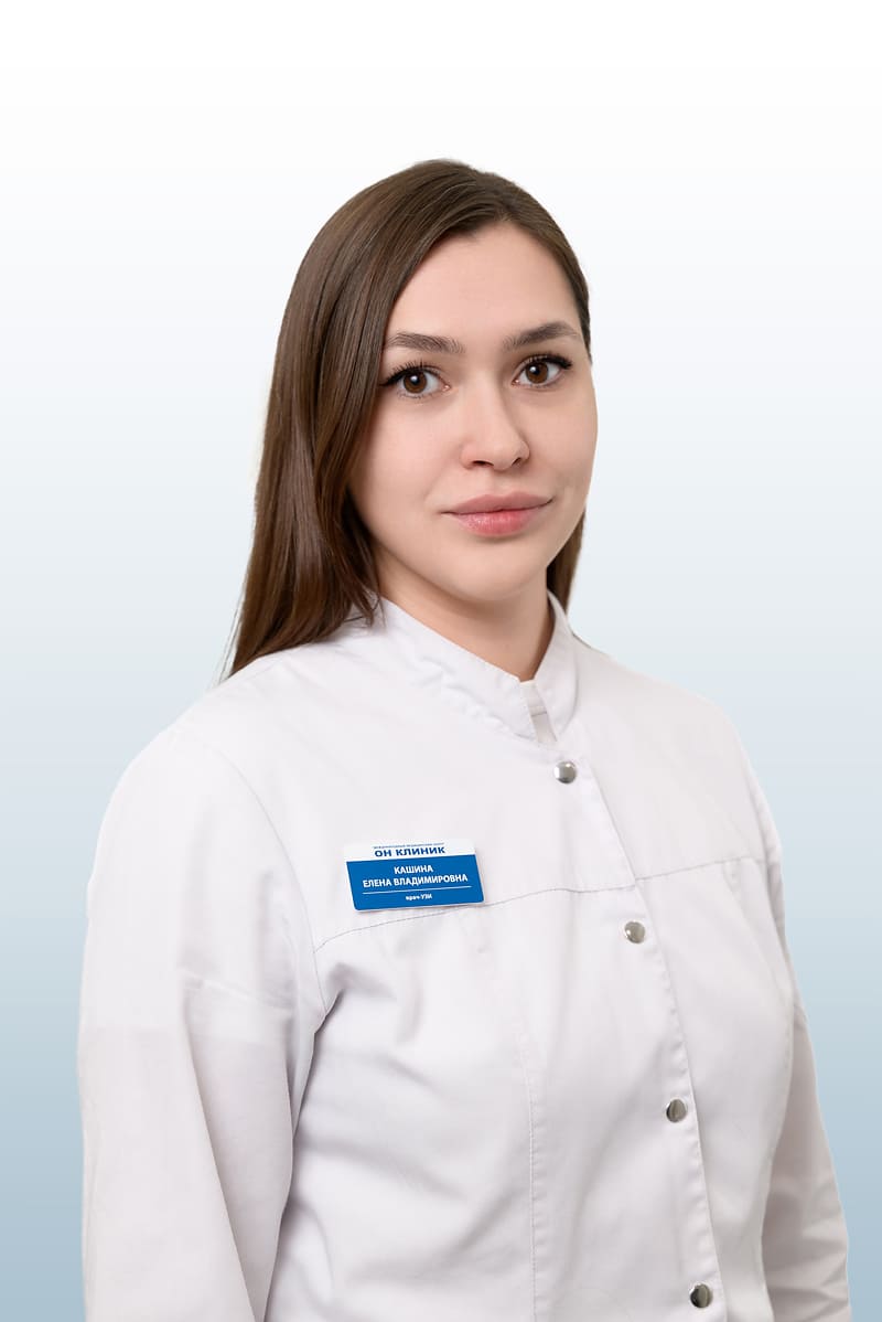 Кашина Елена Владимировна, врач в ОН КЛИНИК