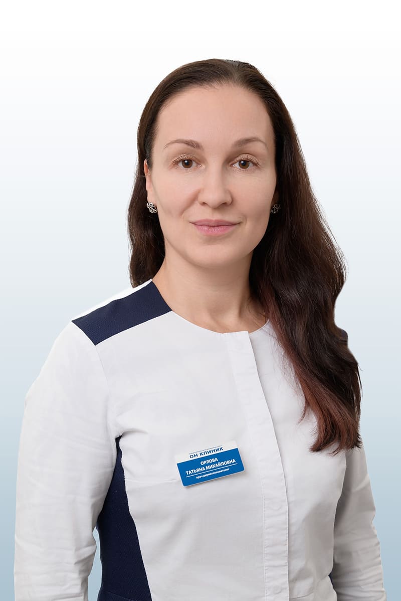 Орлова Татьяна Михайловна, врач в ОН КЛИНИК