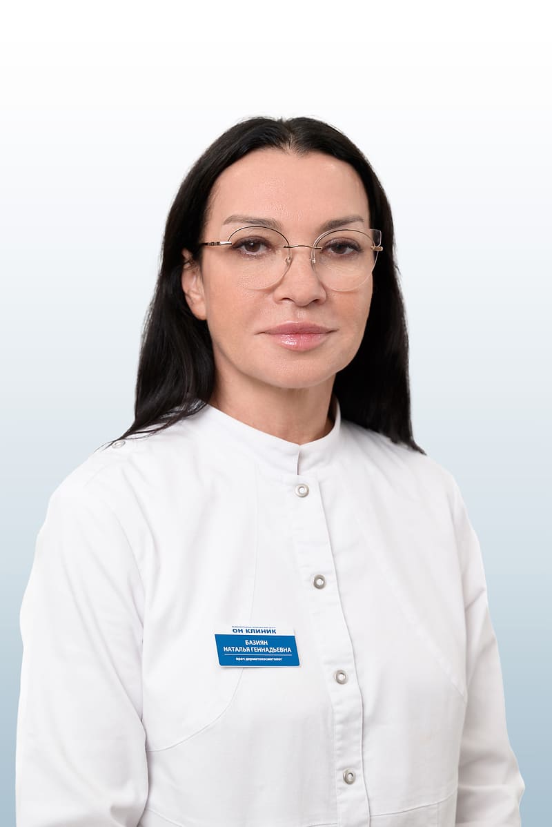 Базиян Наталья Геннадьевна, врач в ОН КЛИНИК