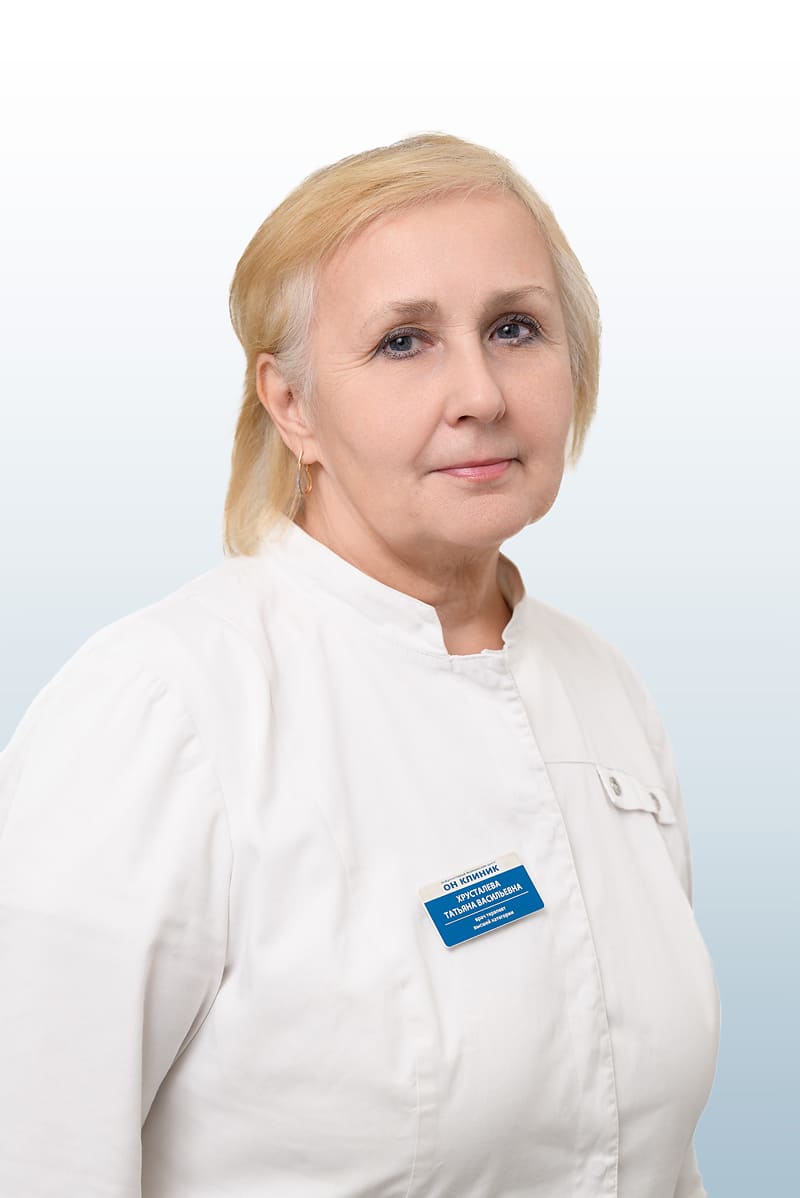 Хрусталева Татьяна Васильевна, врач в ОН КЛИНИК