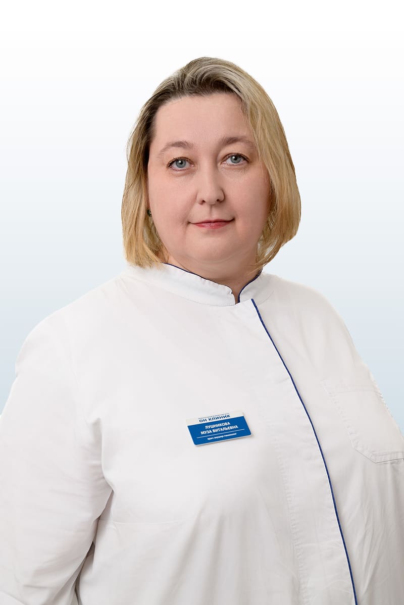 Лушникова Муза Витальевна, врач в ОН КЛИНИК