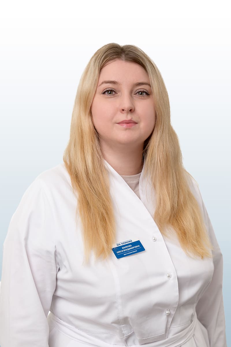 Малкова Олеся Владимировна, врач в ОН КЛИНИК