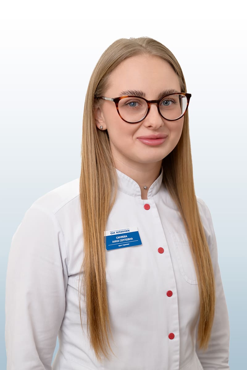 Синяева Анна Сергеевна, врач в ОН КЛИНИК