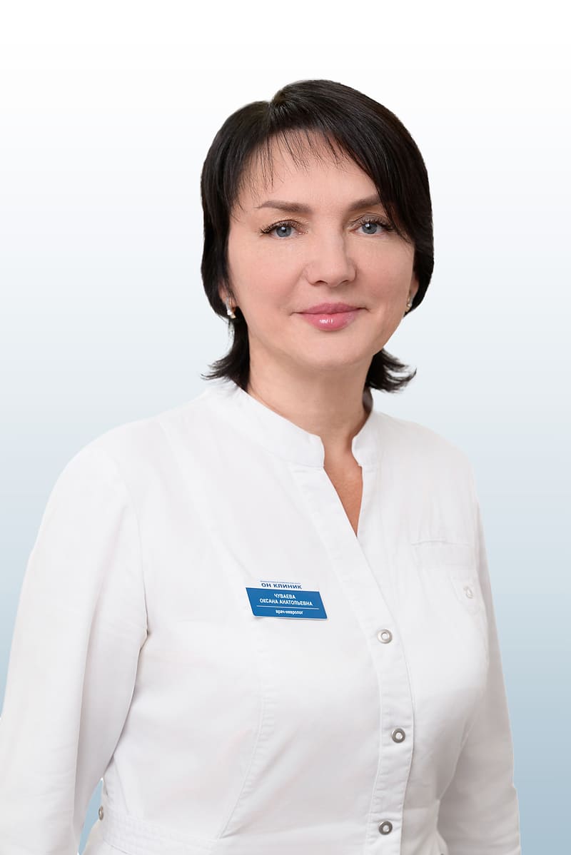 Чуваева Оксана Анатольевна, врач в ОН КЛИНИК