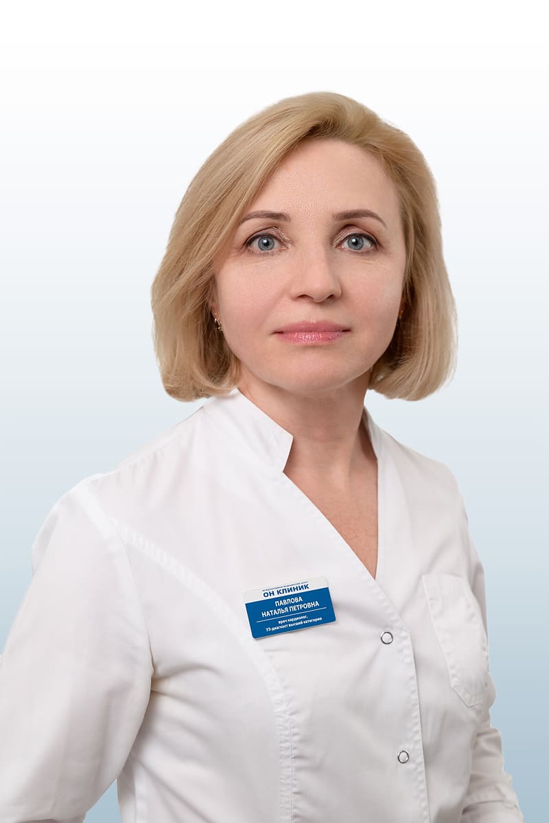 Павлова Наталья Петровна, врач в ОН КЛИНИК