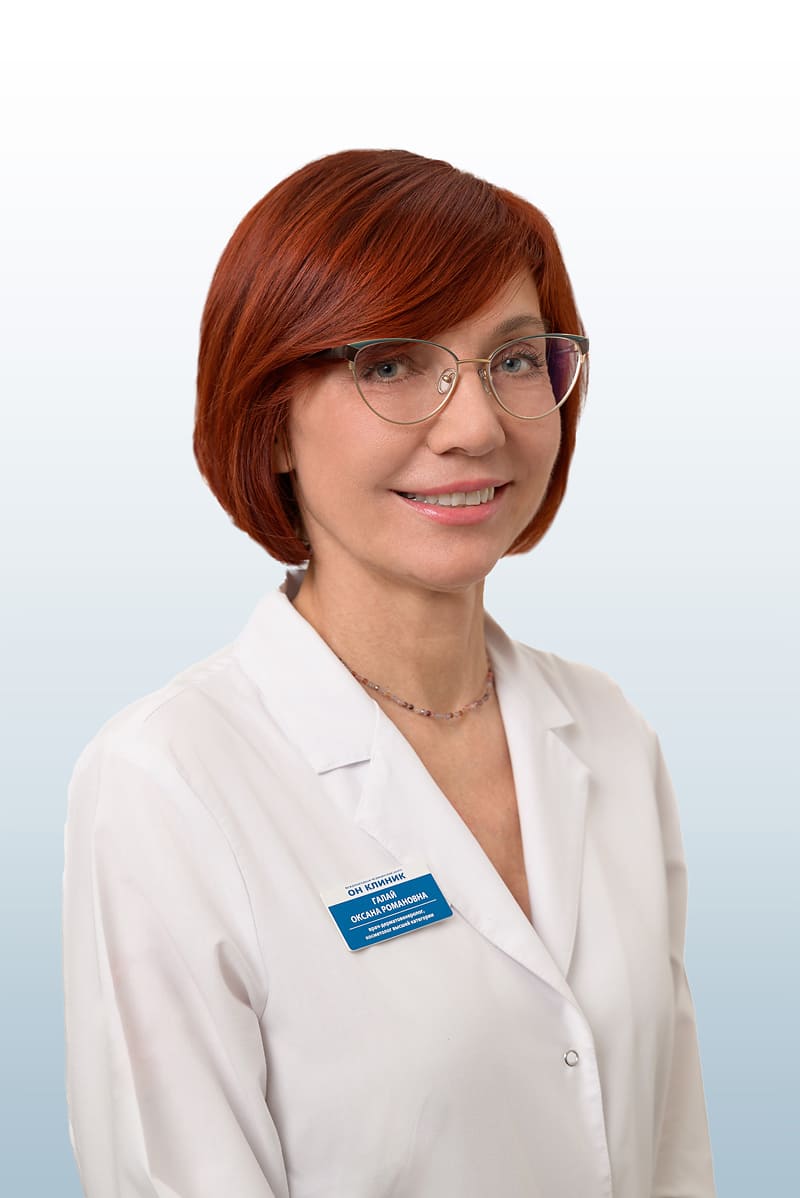 Галай Оксана Романовна, врач в ОН КЛИНИК