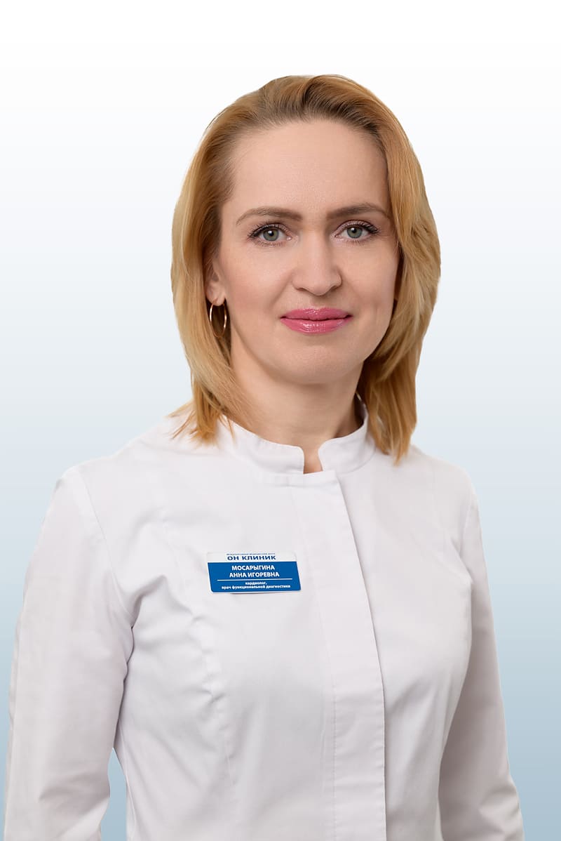 Мосарыгина Анна Игоревна, врач в ОН КЛИНИК