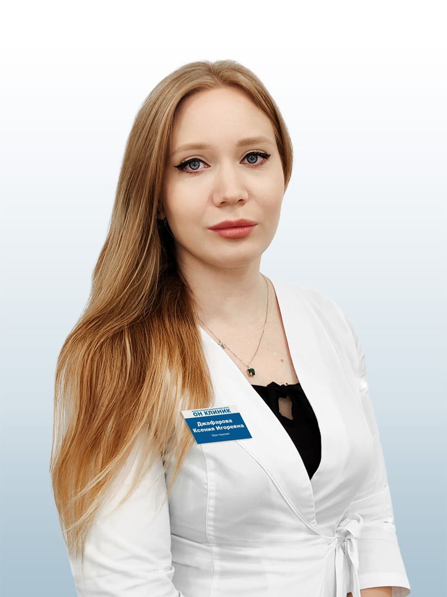 Джафарова Ксения Игоревна